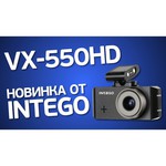 Видеорегистратор Intego VX-550HD