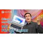 Ноутбук MSI P65 Creator 8RE