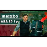 Строительный пылесос Metabo ASA 25 L PC 1250 Вт