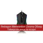 Мышь Defender Memeanlion Chroma RGB Black USB