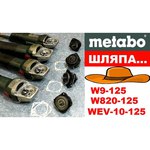 УШМ Metabo WEV 10-125 Quick кейс