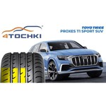 Автомобильная шина Toyo Proxes Sport SUV