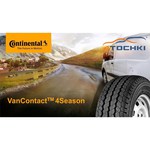 Автомобильная шина Continental VanContact A/S