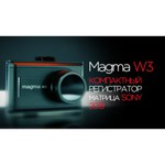 Видеорегистратор Magma W3--