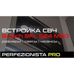 Микроволновая печь Bosch BFL524MW0