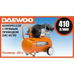 Компрессор Daewoo Power Products DAC 50D