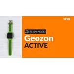 Часы GEOZON ACTIVE