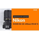 Зеркальный фотоаппарат Nikon D3500 Body