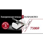 Электрическая точилка Hatamoto EDS-H198