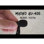 Микрофон Maono AU-400
