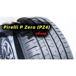Автомобильная шина Pirelli P Zero New (Luxury saloon)