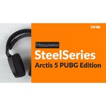 Компьютерная гарнитура SteelSeries Arctis 3 2019 Edition