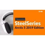 Компьютерная гарнитура SteelSeries Arctis 3 2019 Edition