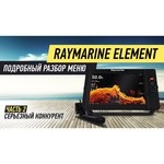 Эхолот Raymarine Element 7 HV + HV100