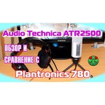 Микрофон Audio-Technica ATR2500-USB