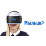 Очки виртуальной реальности Sony PlayStation VR Gran Turismo Sport Bundle