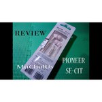 Наушники Pioneer SE-C1T обзоры