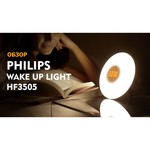 Часы настольные Philips Wake-up light HF3505/70