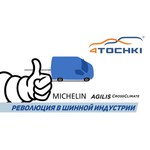 Автомобильная шина MICHELIN Agilis CrossClimate 215/70 R15 109/107R