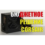 Блок питания Corsair VS650 80 Plus 650W обзоры