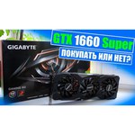 Видеокарта GIGABYTE GeForce RTX 2060 1830MHz PCI-E 3.0 6144MB 14000MHz 192 bit HDMI HDCP GAMING OC