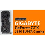 Видеокарта GIGABYTE GeForce RTX 2060 1845MHz PCI-E 3.0 6144MB 14140MHz 192 bit HDMI HDCP AORUS XTREME