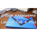 Планшет Lenovo Tab 4 Plus TB-X704F 32Gb обзоры