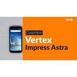 Смартфон VERTEX Impress Astra
