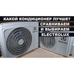 Сплит-система Electrolux EACS-24HFE/N3