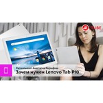 Планшет Lenovo Tab P10 TB-X705L 32Gb LTE