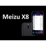 Смартфон Meizu X8 6/128GB