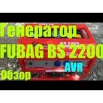 FUBAG BS 2200