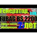 FUBAG BS 2200