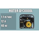 Huter DY3000LX