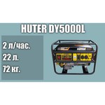 Huter DY5000L