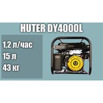 Huter DY4000LX