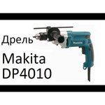 Makita DP4001