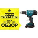 Makita DDF453SYE