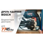 Bosch GSB 13 RE (БЗП)