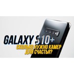 Смартфон Samsung Galaxy S10 8/128GB