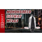 Моноколесо Gotway Mten3 512Wh 84V