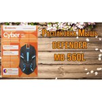 Мышь Defender Cyber MB-560L Black USB