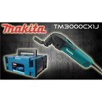 Makita TM3000CX3