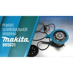 Makita BO5031