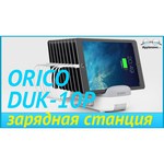 Сетевая зарядка ORICO DUK-10P