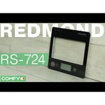 Кухонные весы REDMOND RS-724-E
