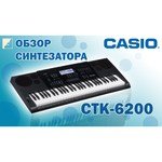Casio CTK-6250