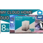 Сетевой накопитель (NAS) Western Digital My Cloud Home 8 TB (WDBVXC0080HWT)