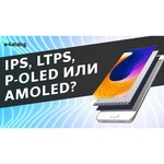 Смартфон TP-LINK Neffos C5 Plus 1/8GB