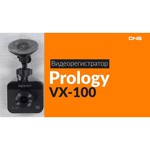 Видеорегистратор Prology VX-100